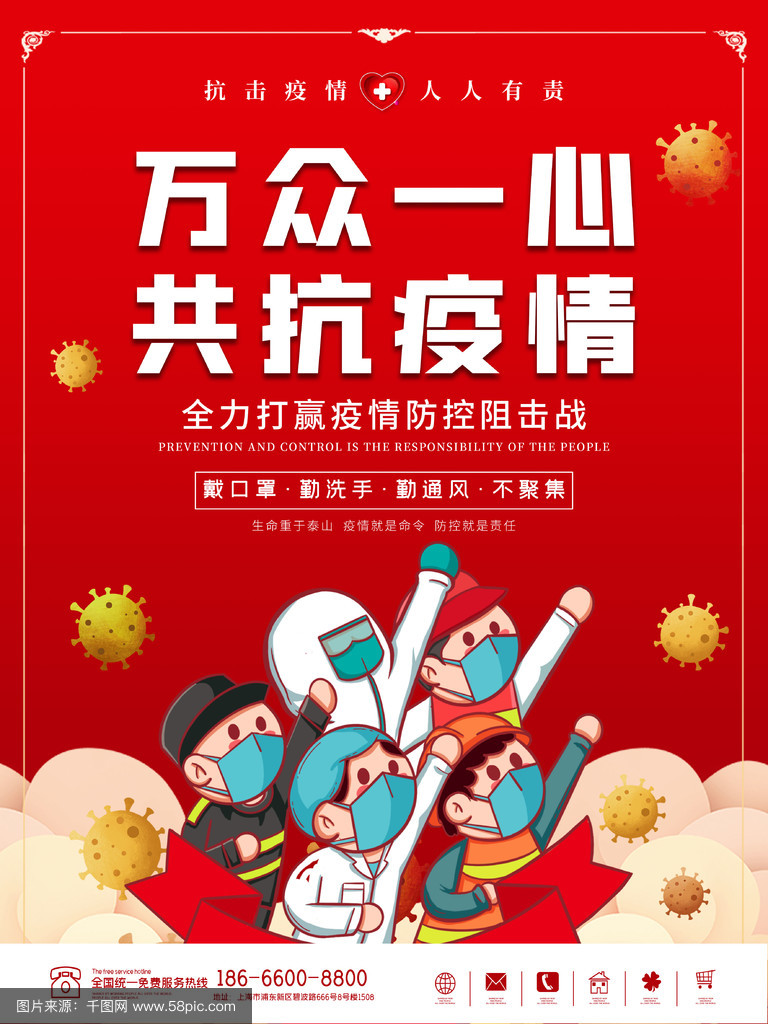 【2022疫情宣传片视频，2022疫情宣传片视频大全】