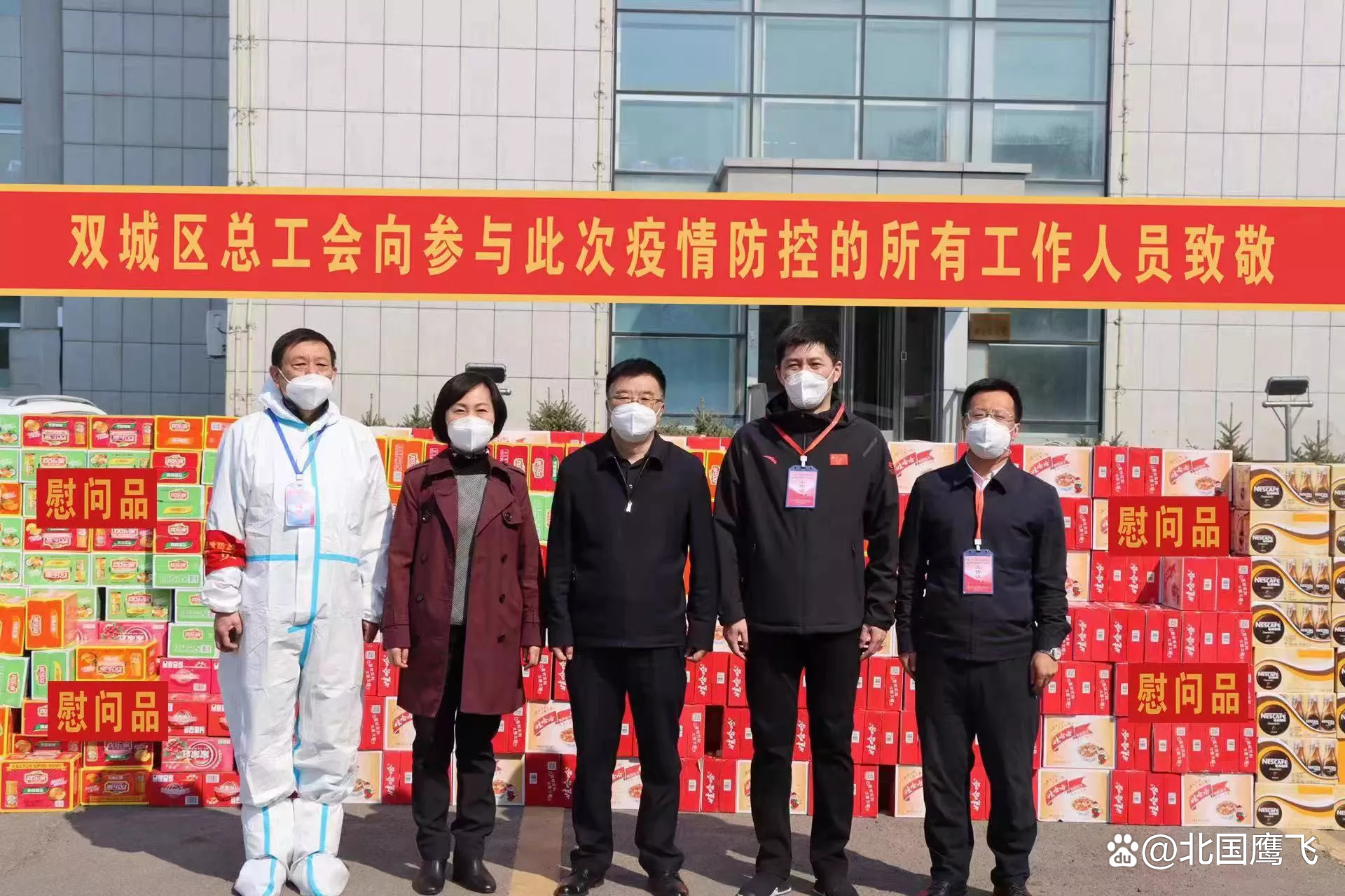 【双城市疫情最新消息,双城市疫情最新消息今天】