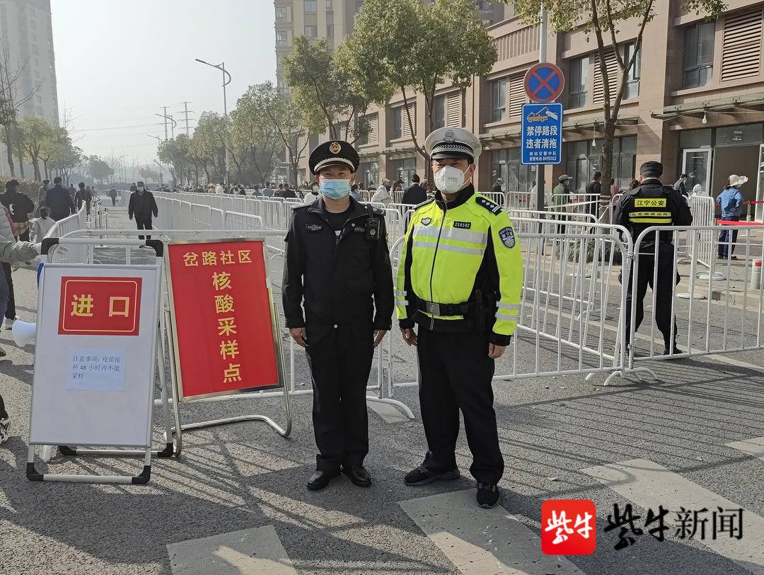 包含江宁疫情实况的词条