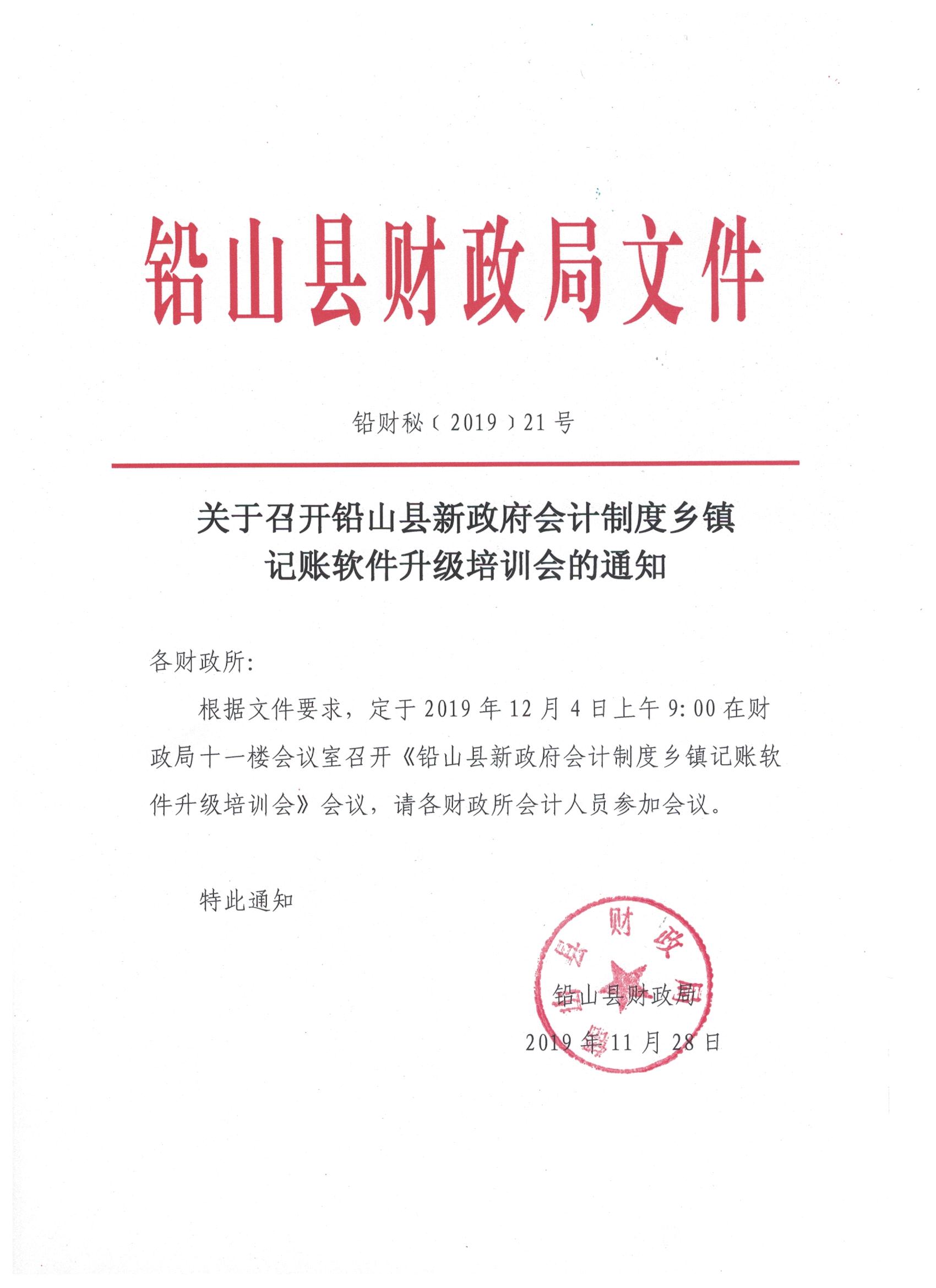 江西铅山疫情有几例】