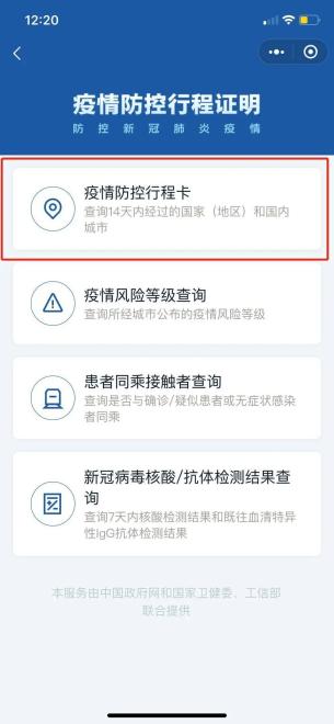 【回龙观疫情中风险地区,回龙观街道疫情属于什么风险】 【回龙观疫情中风险地区,回龙观街道疫情属于什么风险】