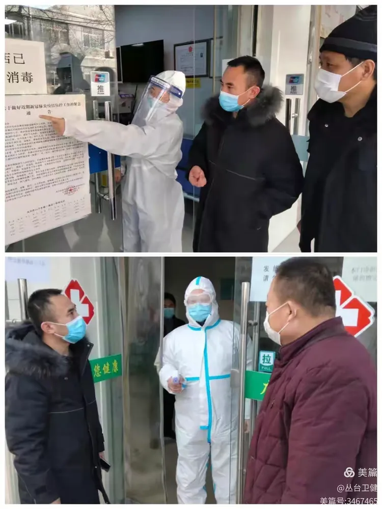 【社区诊所疫情防控检查,诊所疫情防控自查情况报告】