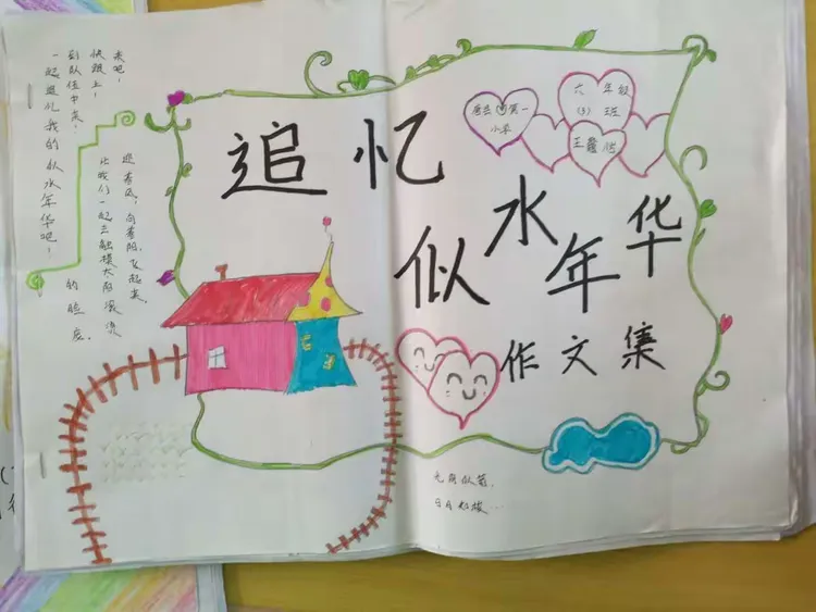 【疫情作文800字团结一心