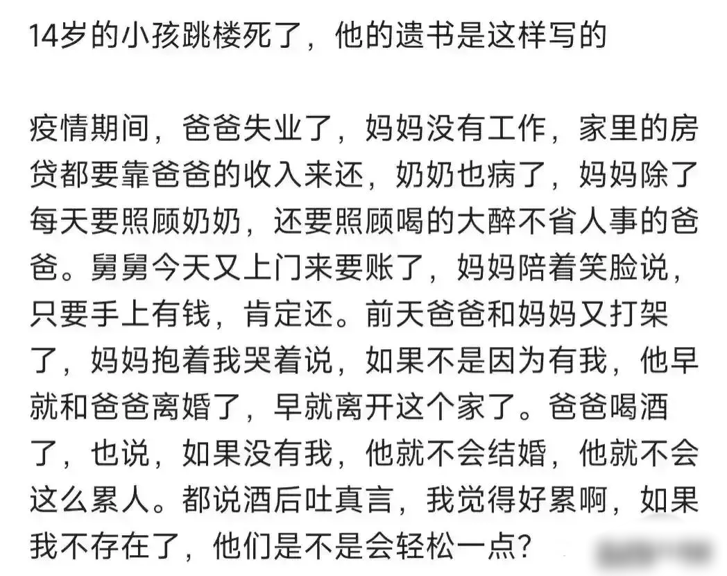 【疫情没有工作怎么办