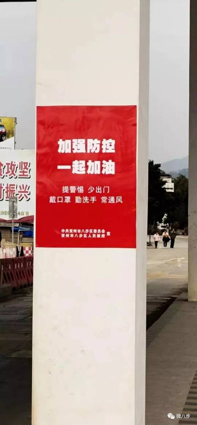 【众志成城防疫情口号，2020众志成城抗击疫情口号】