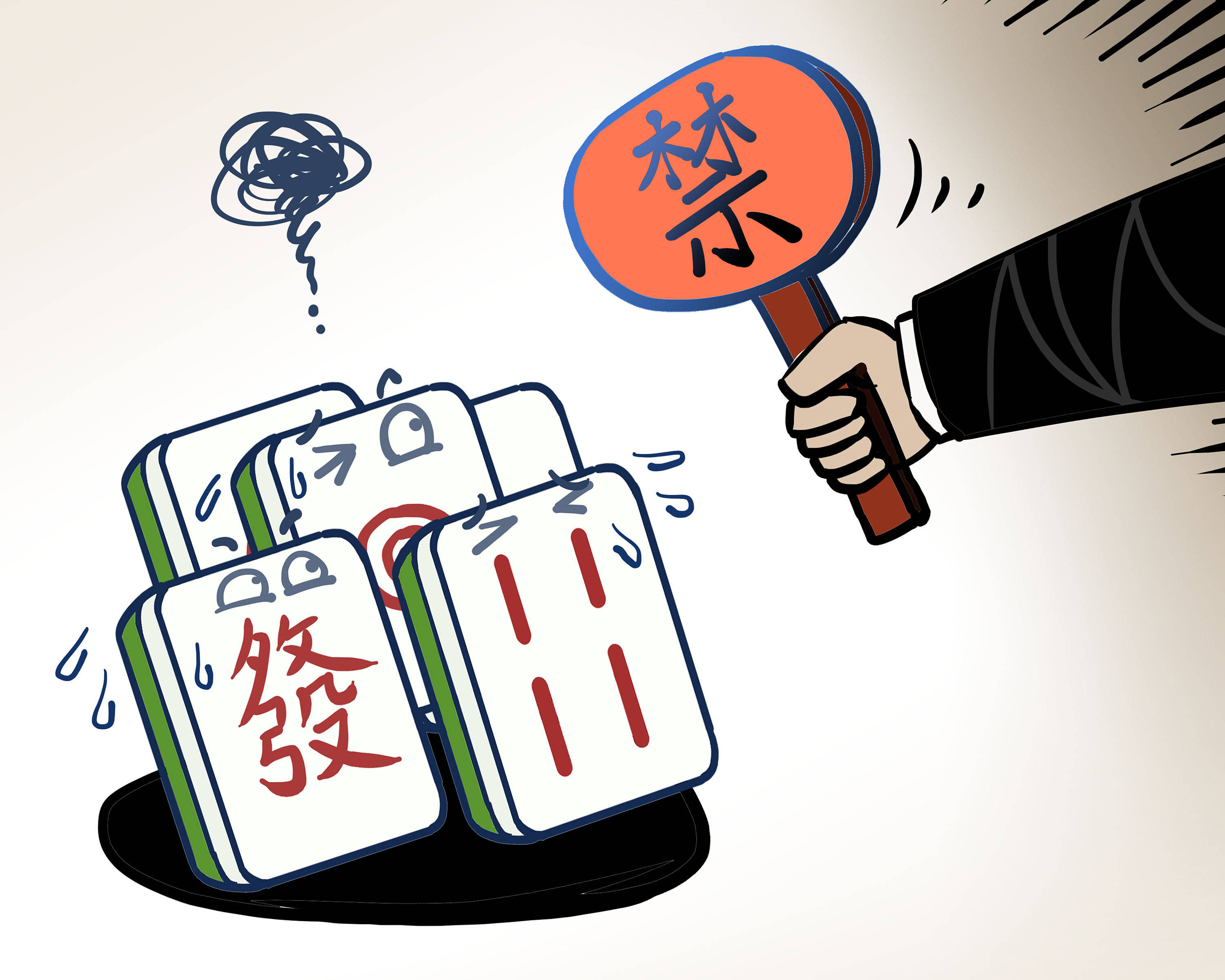 【疫情会关闭麻将馆吗/疫情会关闭麻将馆吗最新消息】