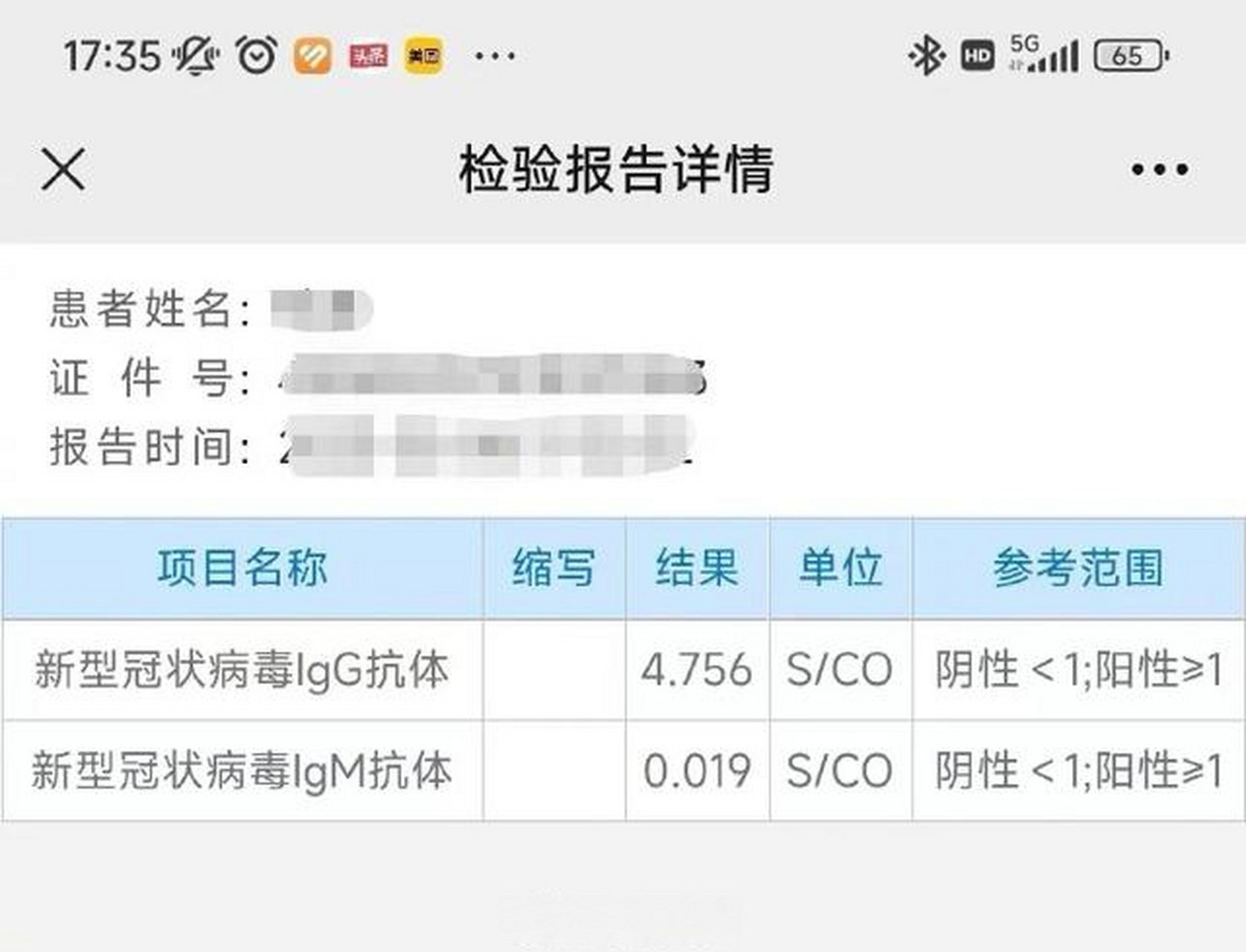 郑州新区疫情报告今天】