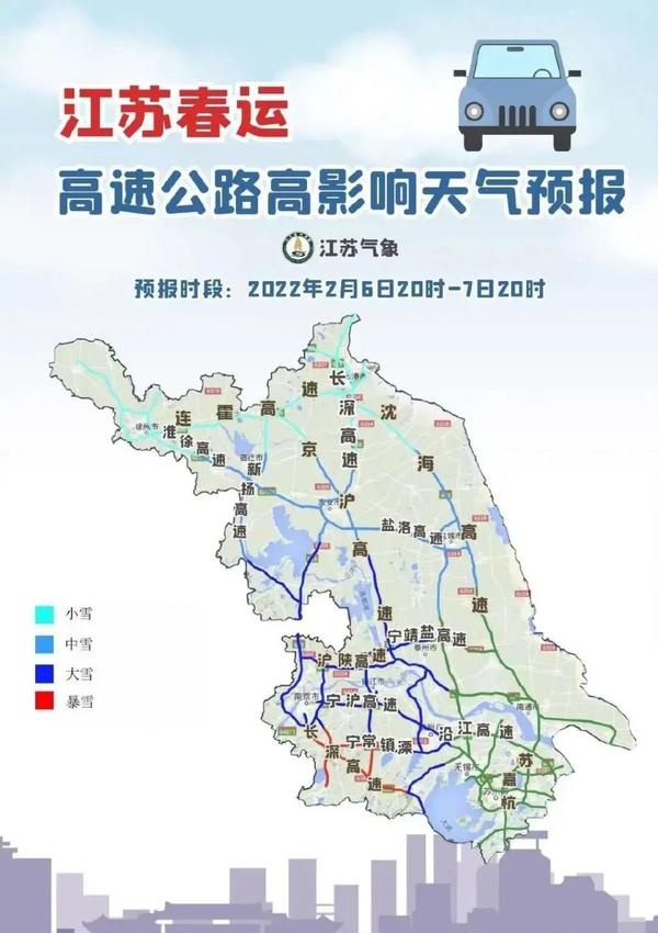 【江苏无锡疫情吗