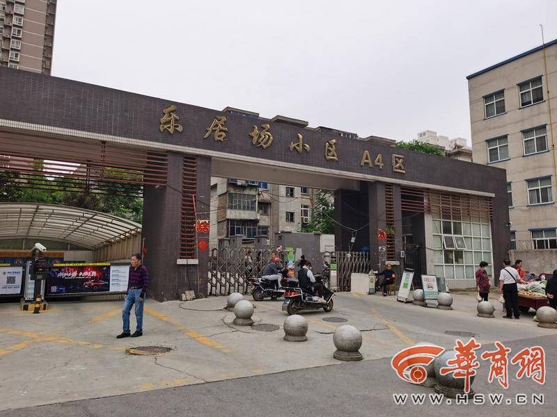 【乐居小区疫情最新消息,乐居小区疫情最新消息今天】