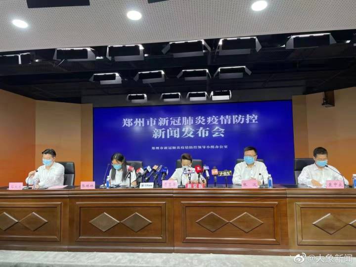 【郑州市疫情最新报告/郑州市疫情最新情况分布】