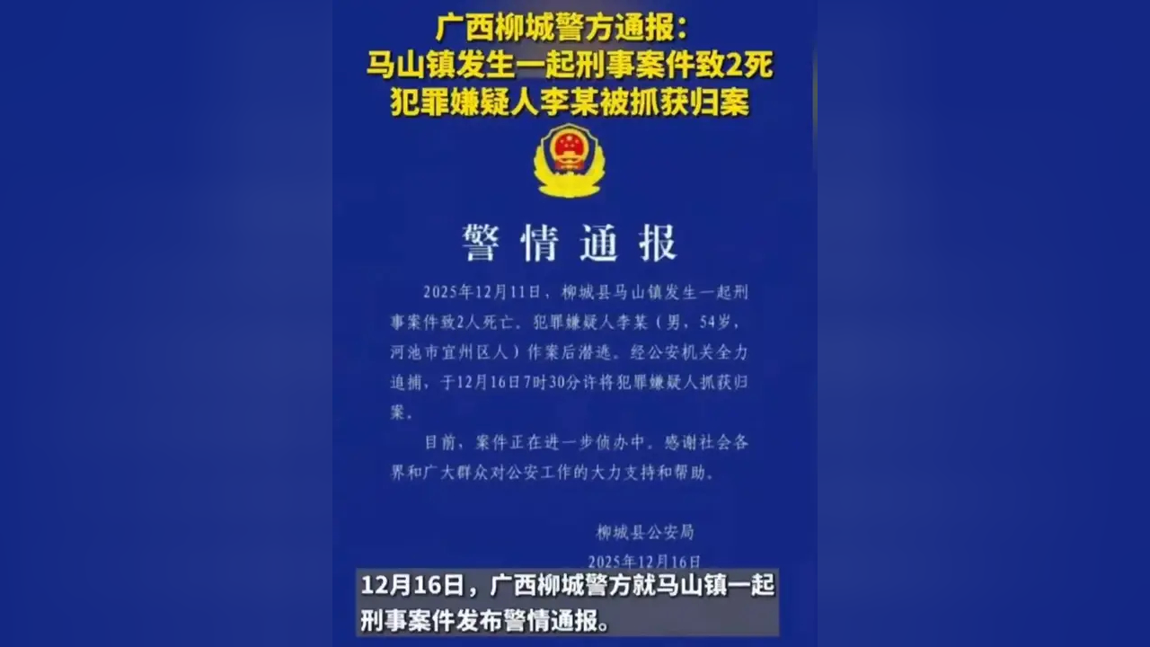 【柳州疫情最新消息_柳州疫情最新消息2021】