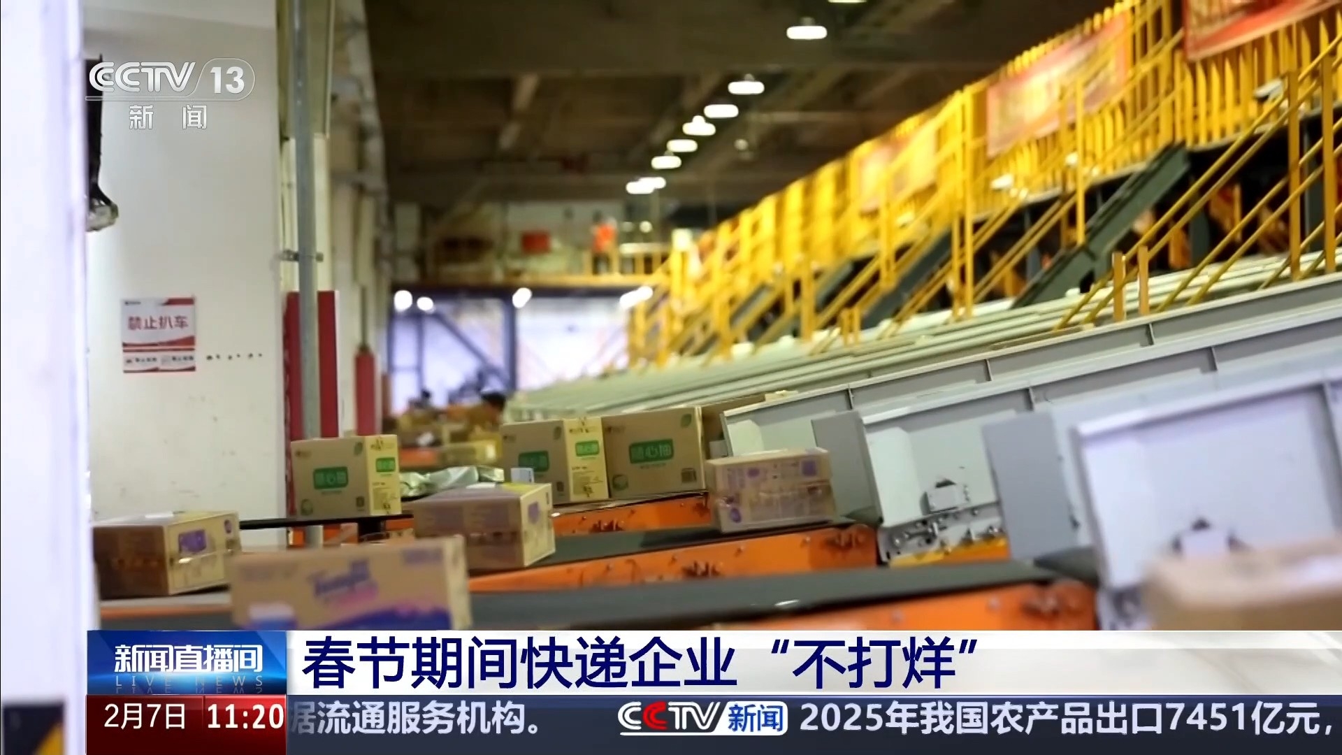 【疫情对快递公司有用吗/疫情对快递行业有影响吗】 【疫情对快递公司有用吗/疫情对快递行业有影响吗】