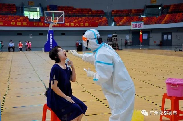 【花都疫情最新今天消息