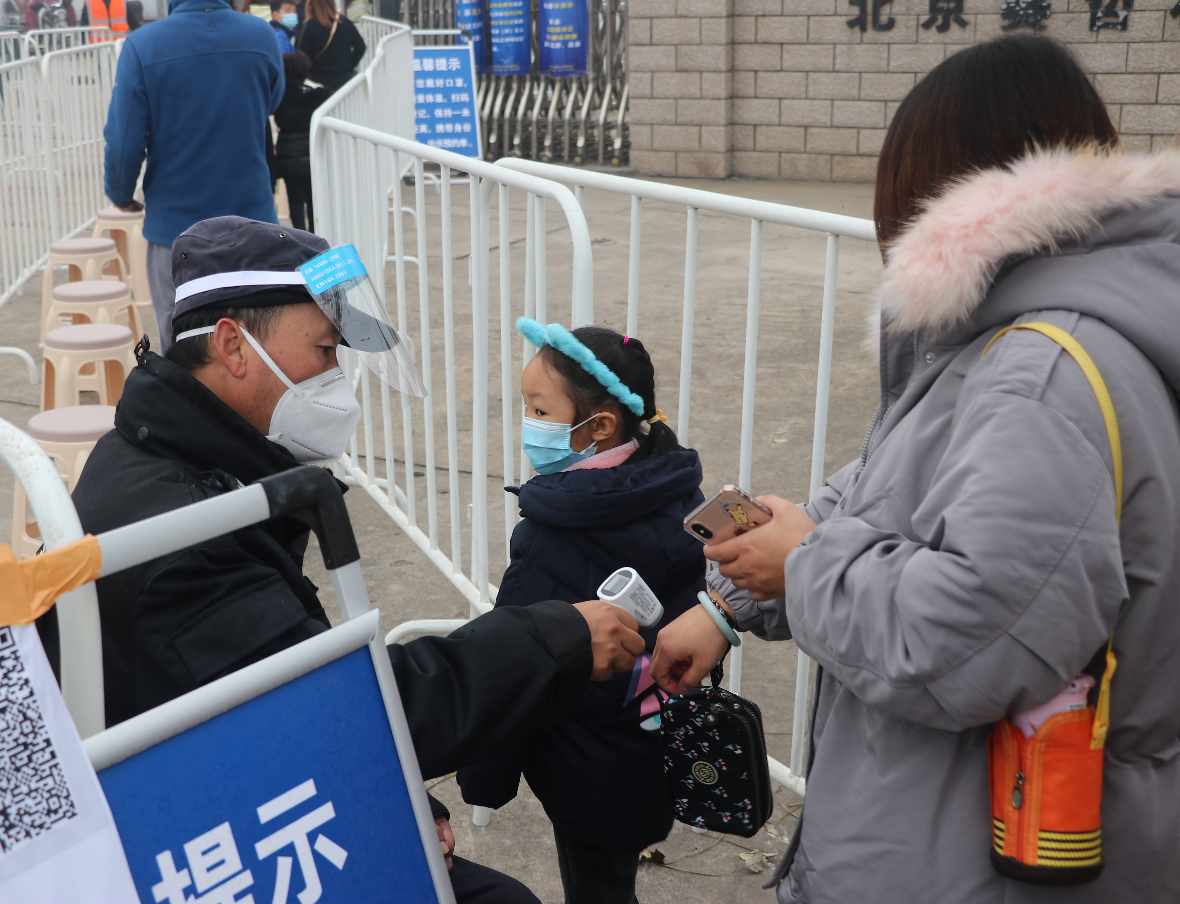 【顺义教委疫情，顺义教委网站首页】