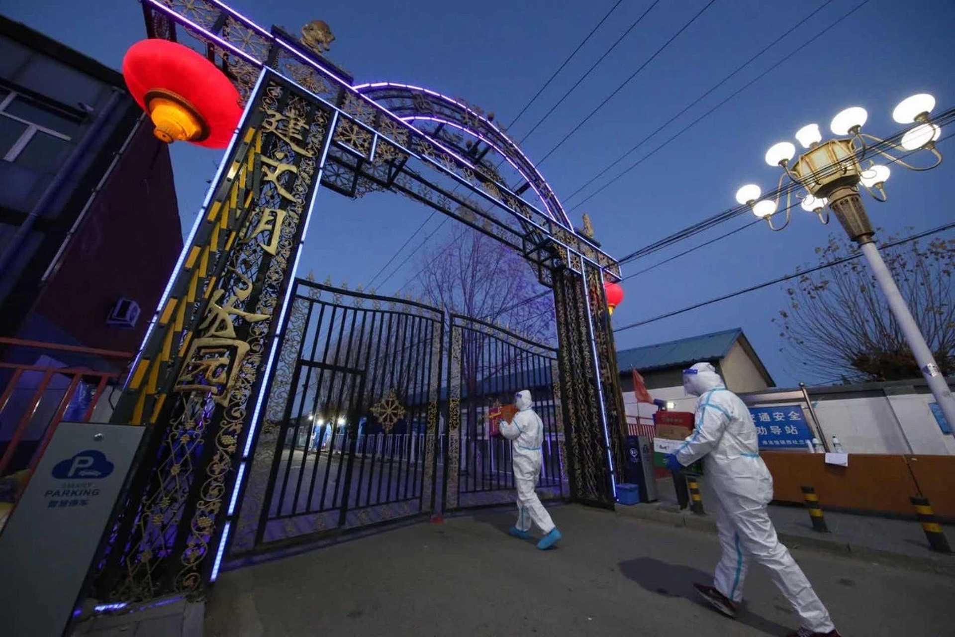 【顺义教委疫情，顺义教委网站首页】