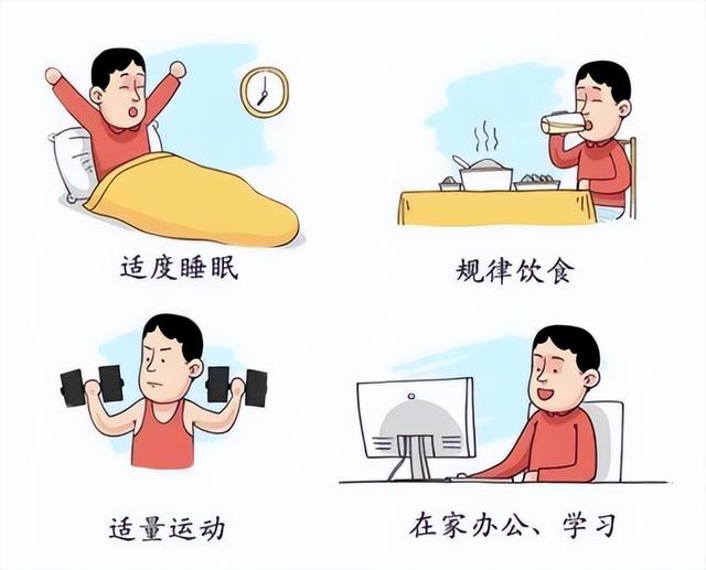 【疫情在家卡通图片,疫情期间在家漫画图片】