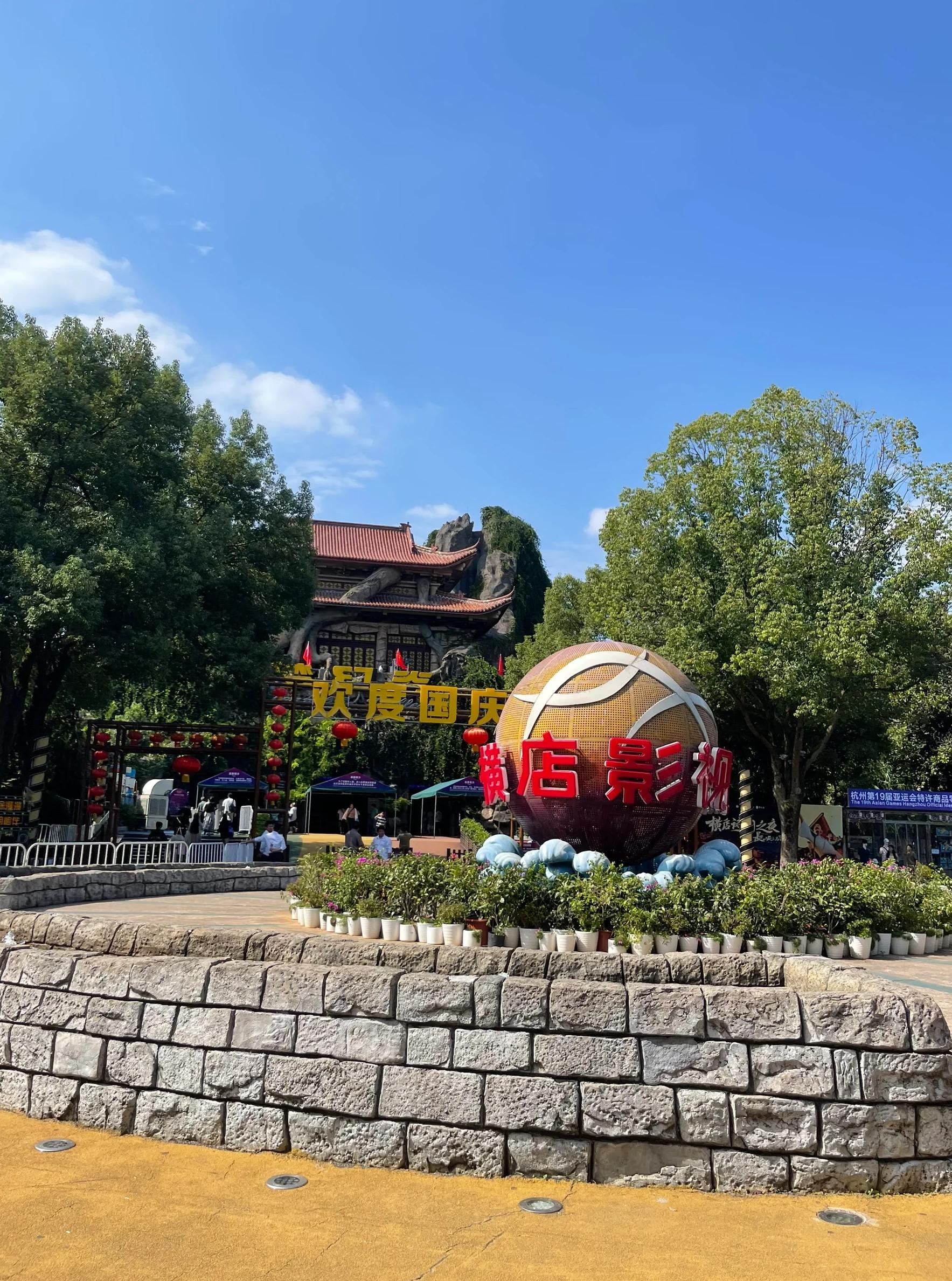 疫情东阳梦幻谷开门吗最近】