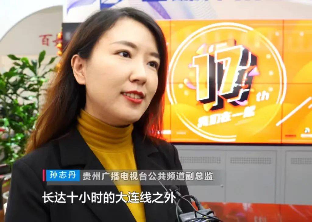 【贵州公共频道疫情直播,贵州电视台公共频道直播在线观看  天猫tv】