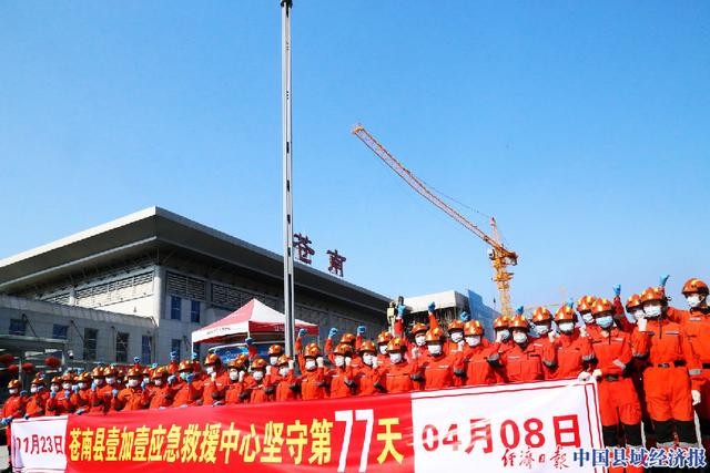 【苍南疫情最新消息/苍南县新型冠状病毒最新消息】