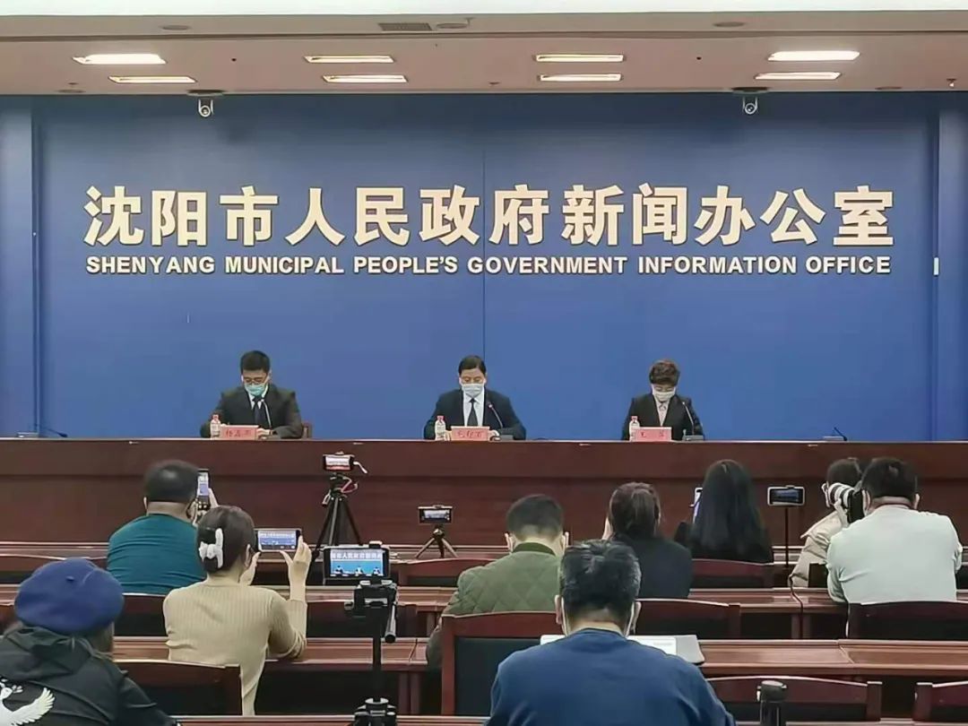 【沈阳最新疫情通报今天/沈阳最新疫情最新消息确诊几例】