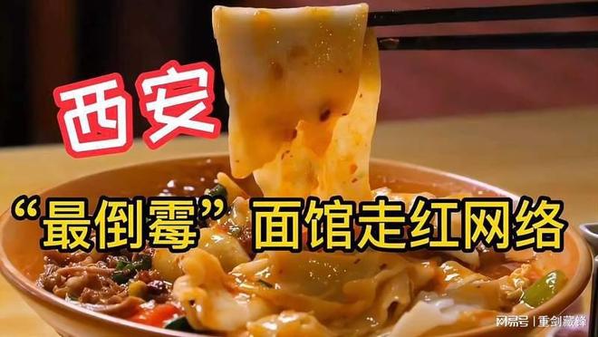 【疫情最新报告西安面馆_疫情最新报告西安面馆关门了吗】