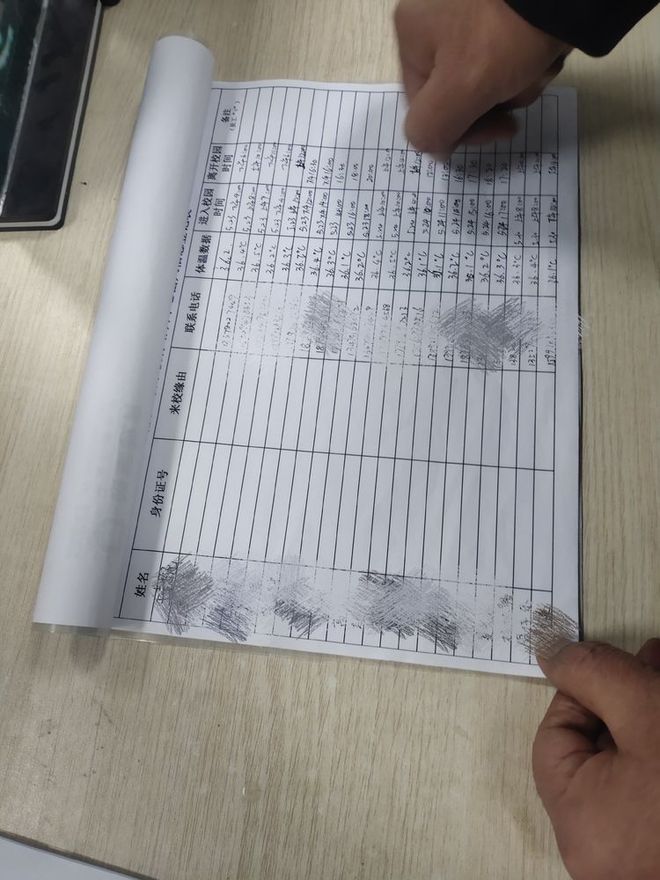 【高陵疫情最新通知,高陵疫情最新消息今天】