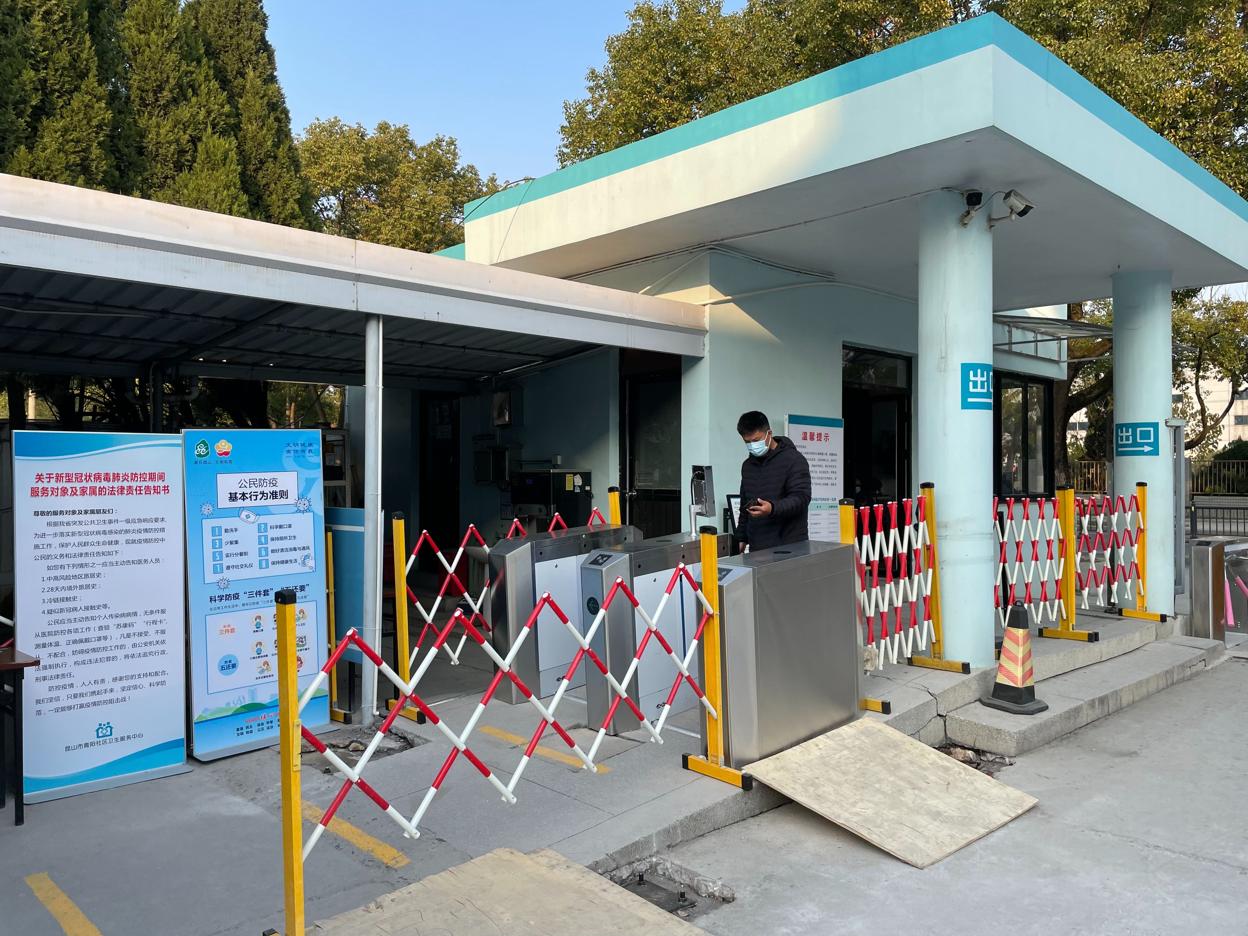 【昆山疫情防护政策,昆山疫情防控措施最新发布】