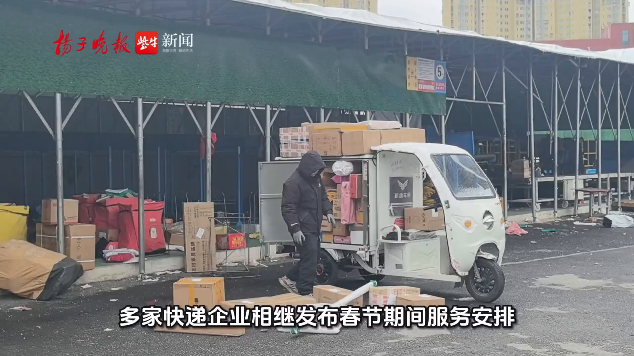 【快递公司疫情大爆发,快递公司在疫情下出台的政策】