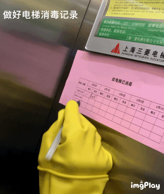 【观城疫情最新报告