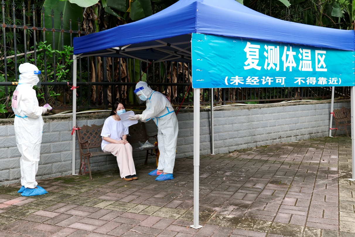 2022疫情防控实战演练的简单介绍