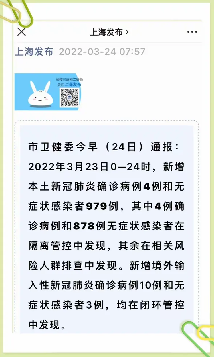 【2022年的疫情文字稿,2022年的疫情文字稿图片】