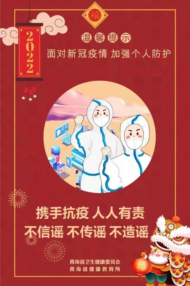 【2022年的疫情文字稿，2022年的疫情文字稿图片】