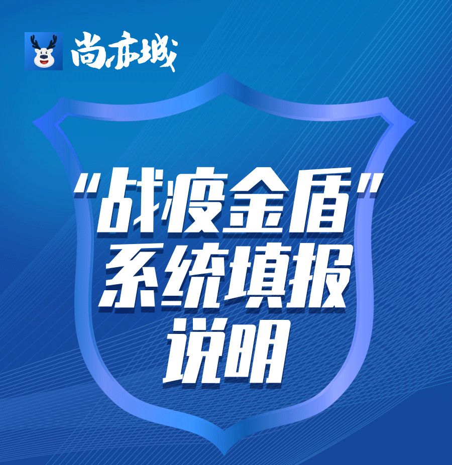 【北京疫情查询系统,北京疫情中心网】