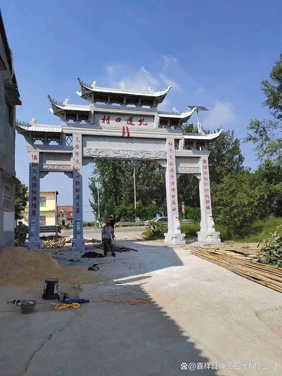 【石牌坊村疫情 【石牌坊村疫情