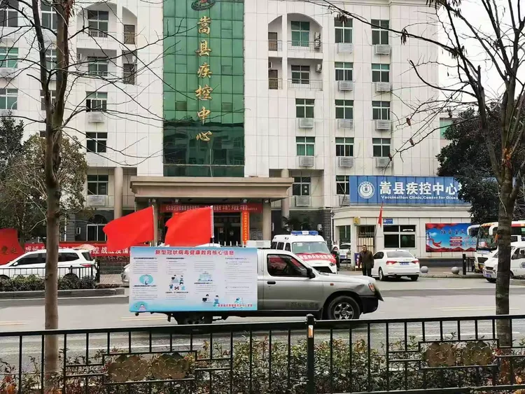 嵩县疫情最新管控通知公告】