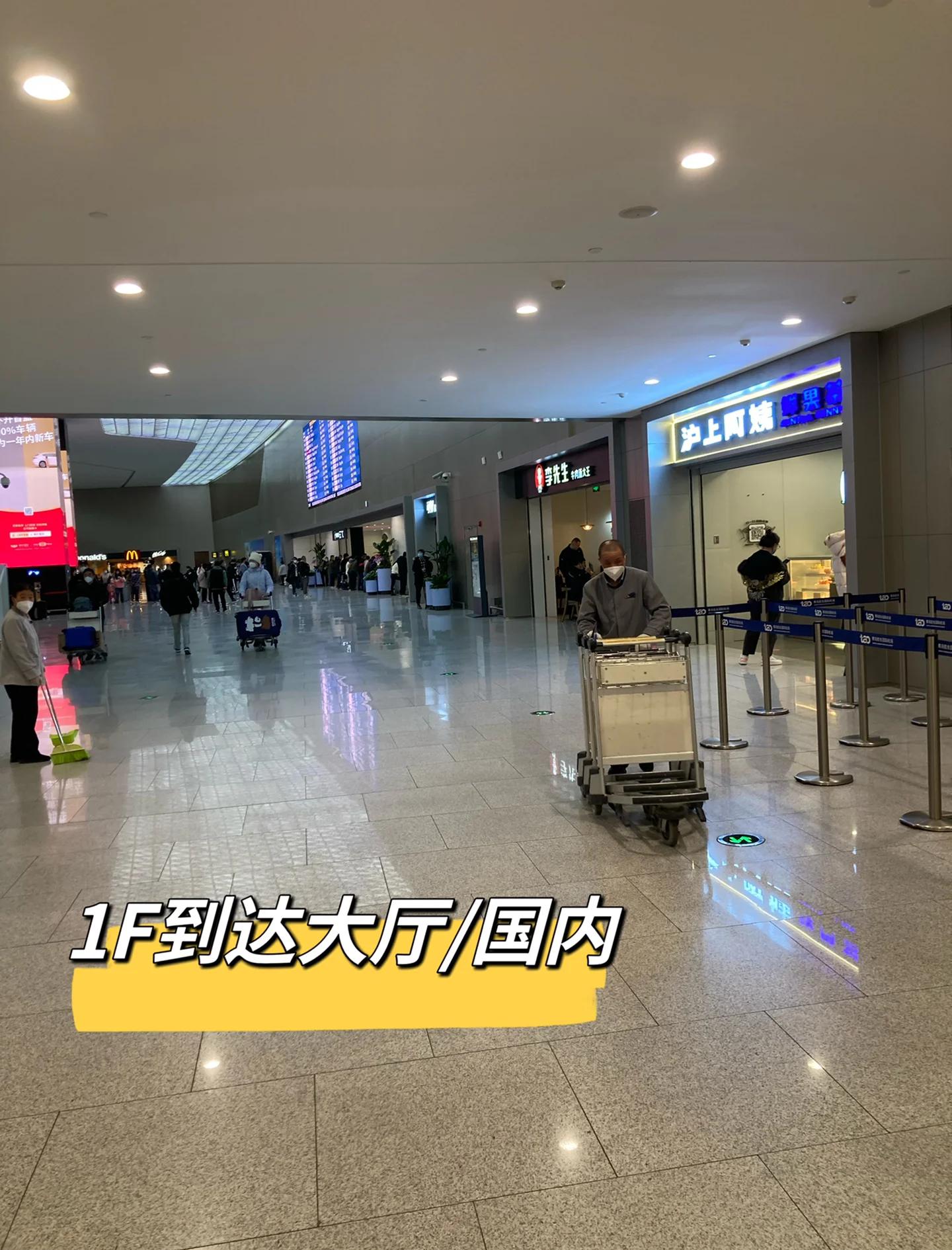 【胶东国际机场疫情/青岛胶东机场疫情防控】 【胶东国际机场疫情/青岛胶东机场疫情防控】