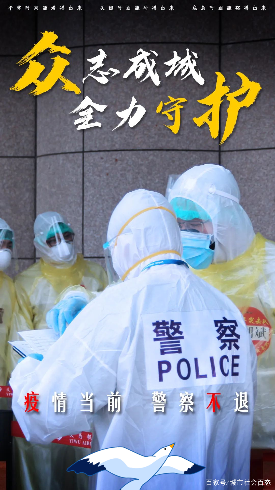 【浙江义乌疫情,浙江义乌疫情状况】 【浙江义乌疫情,浙江义乌疫情状况】