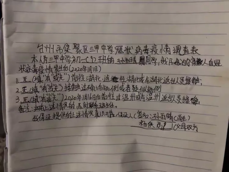 【疫情影响调查问卷,新冠疫情影响调查问卷】