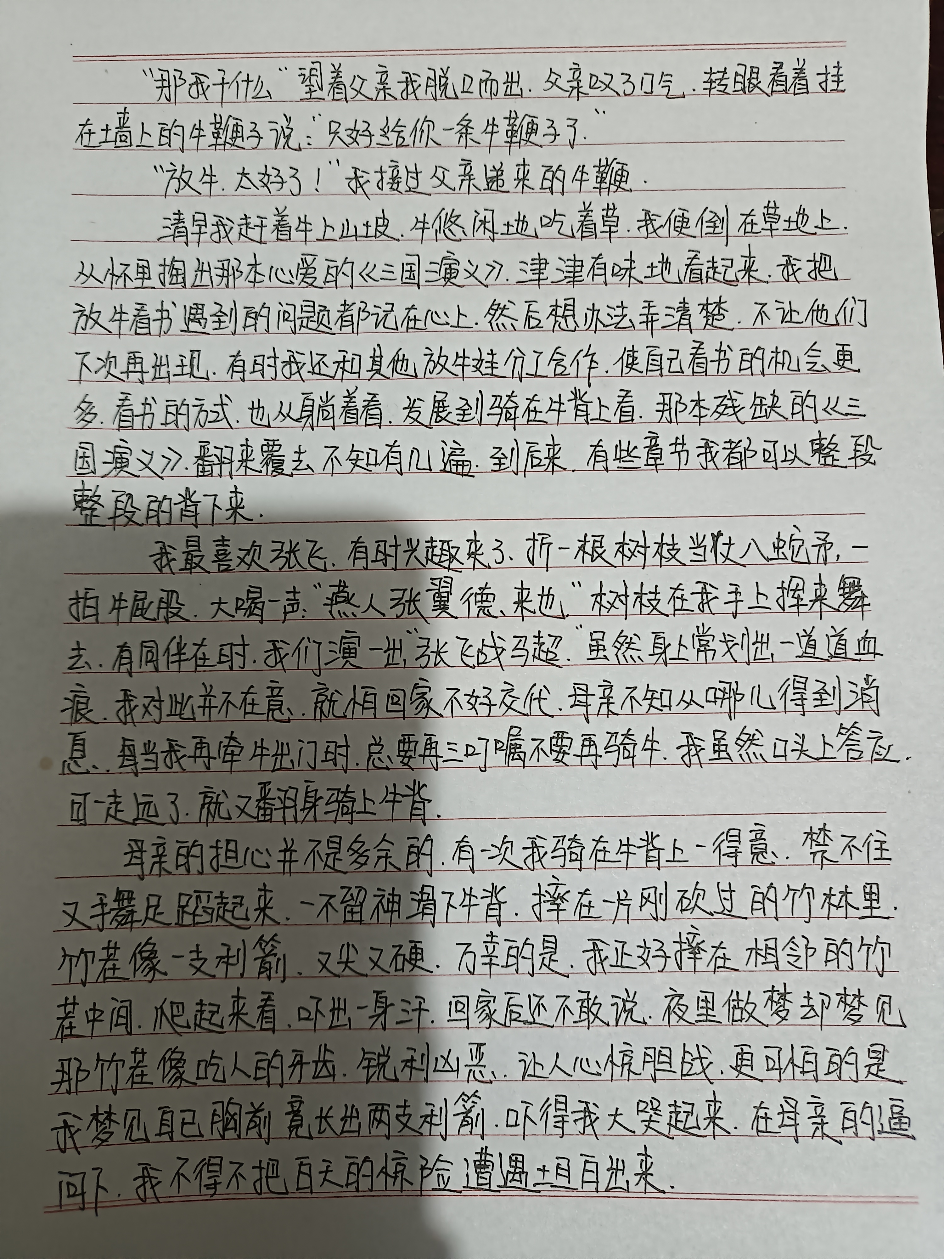 【运输公司疫情防控文章/运输公司疫情防控情况总结】