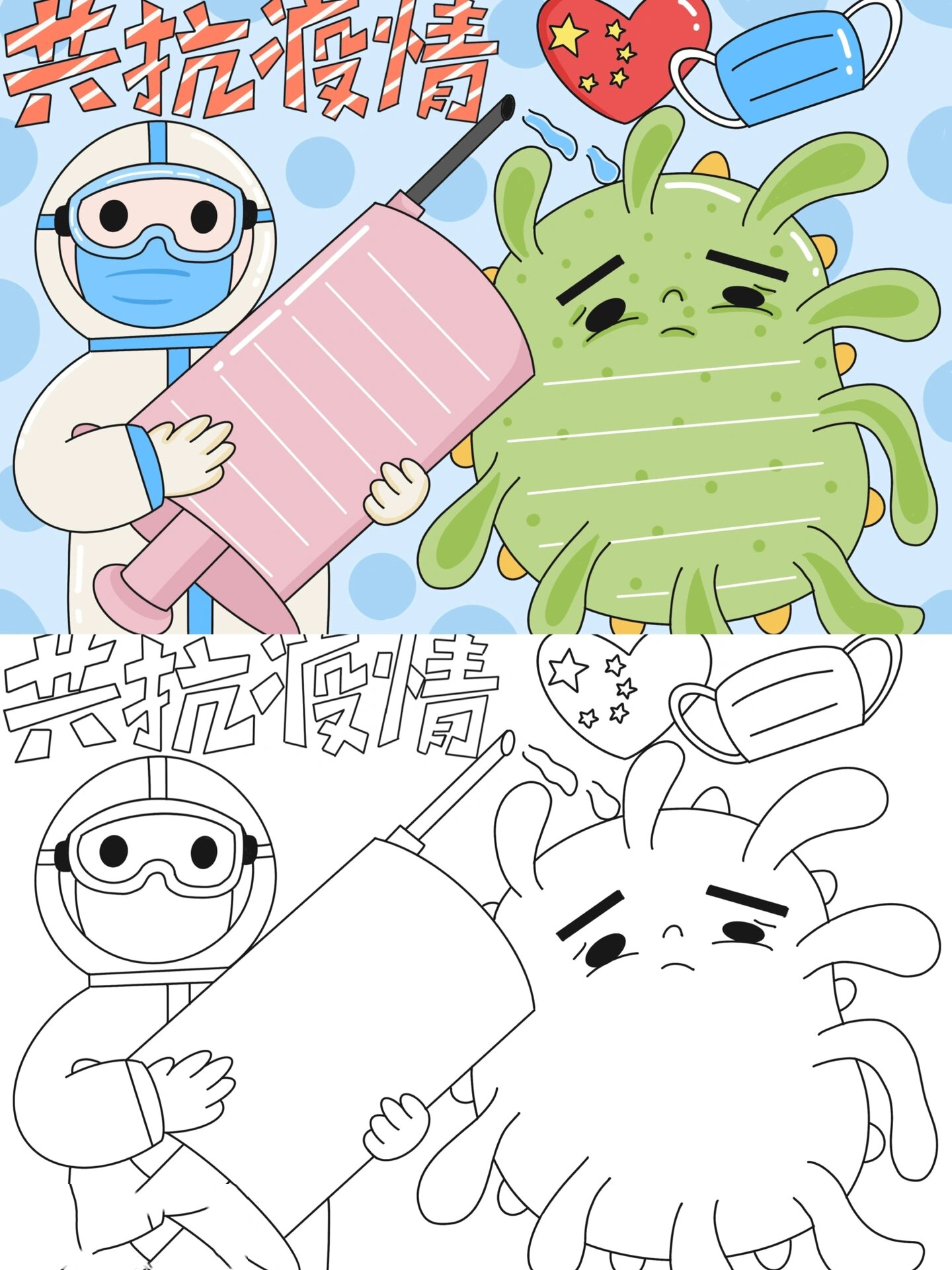 【疫情下的我们手抄报/疫情下我们的生活手抄报】