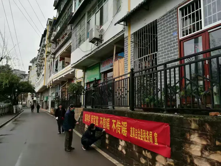 【道真疫情,道真新冠肺炎】 【道真疫情,道真新冠肺炎】