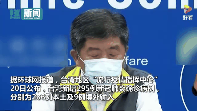 国内疫情动态查询文字的简单介绍 国内疫情动态查询文字的简单介绍