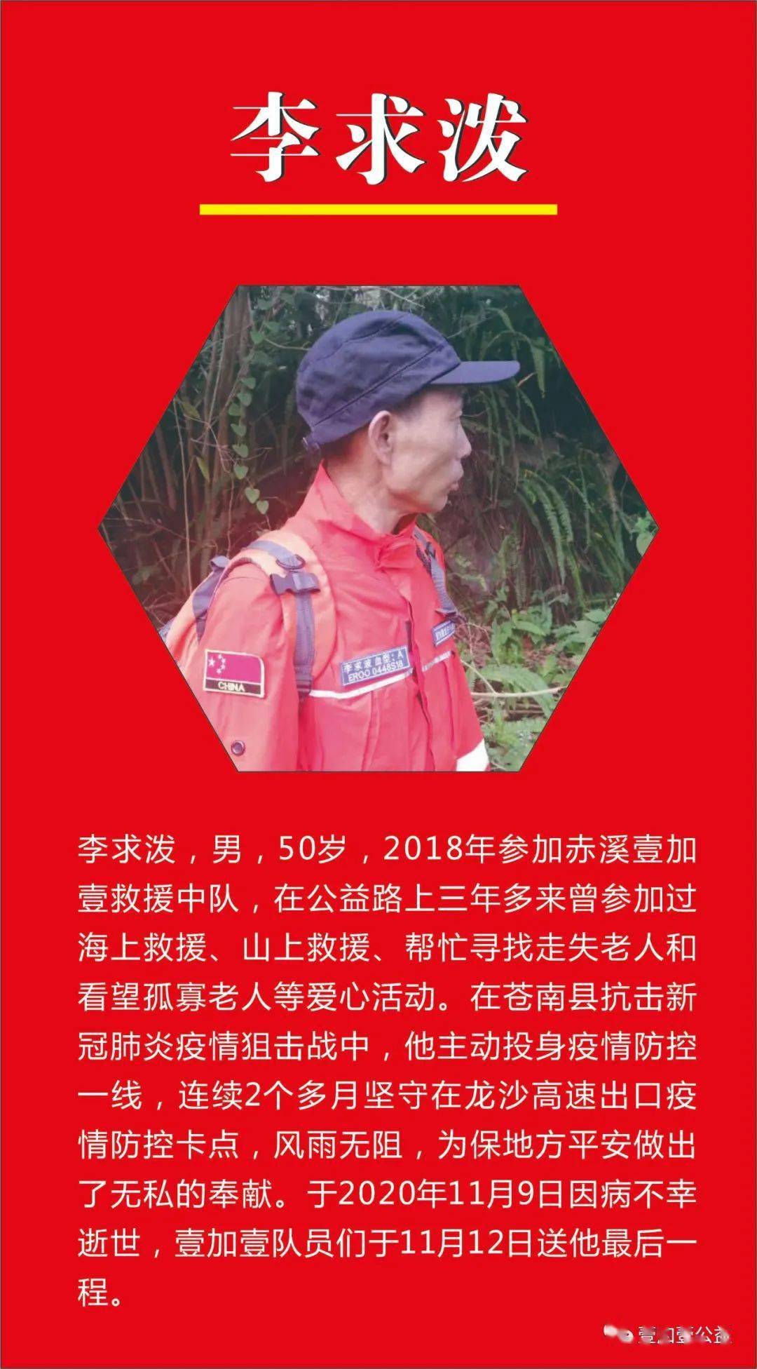 【苍南疫情最新通报今天,苍南疫情最新消息分布图】 【苍南疫情最新通报今天,苍南疫情最新消息分布图】