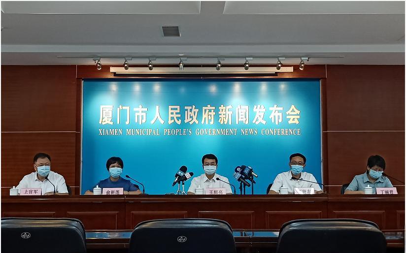 厦门疫情最新情况发布】 厦门疫情最新情况发布】