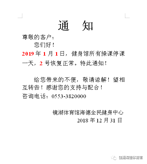 【福建疫情最新通告停课_福建疫情最新通告停课了吗】
