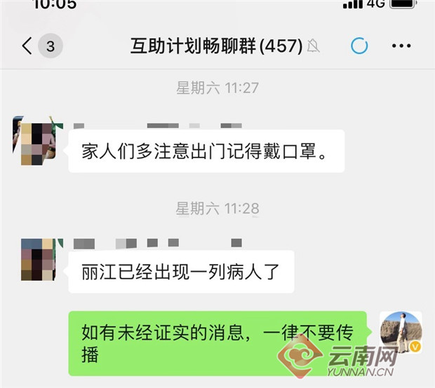 云南省德宏州疫情最新情况】 云南省德宏州疫情最新情况】