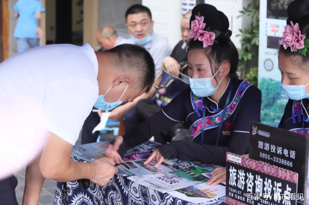 【西江苗寨疫情最新通报,西江苗寨攻略自助游导游】