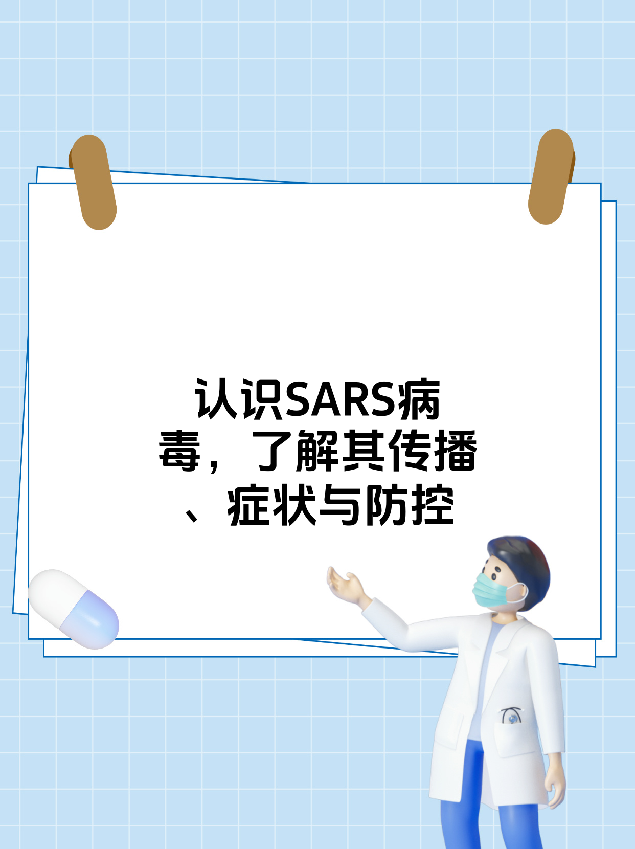 【肺鼠疫疫情，鼠疫 肺鼠疫】