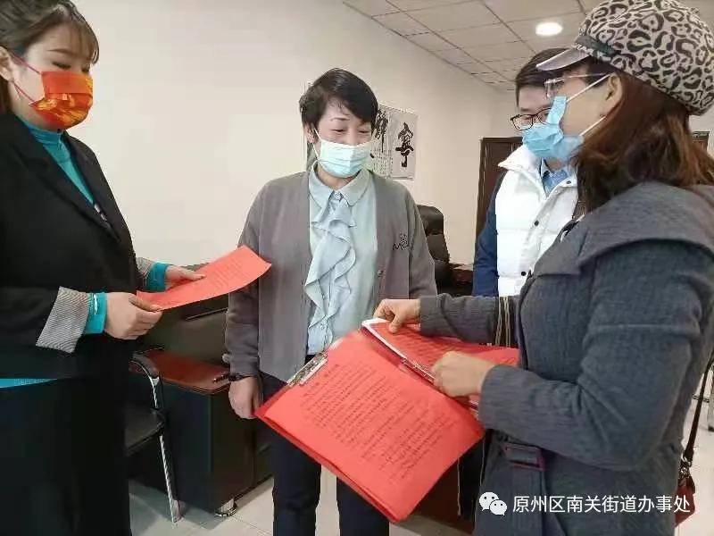 【场所疫情防控责任书,行业场所疫情防控责任状】