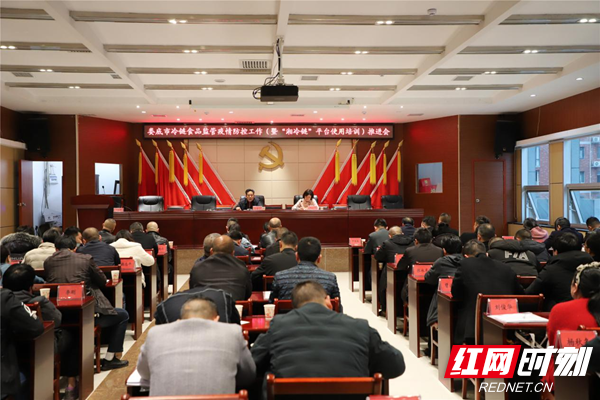 【娄底疫情最新出入规定/娄底疫情最新出入规定政策】